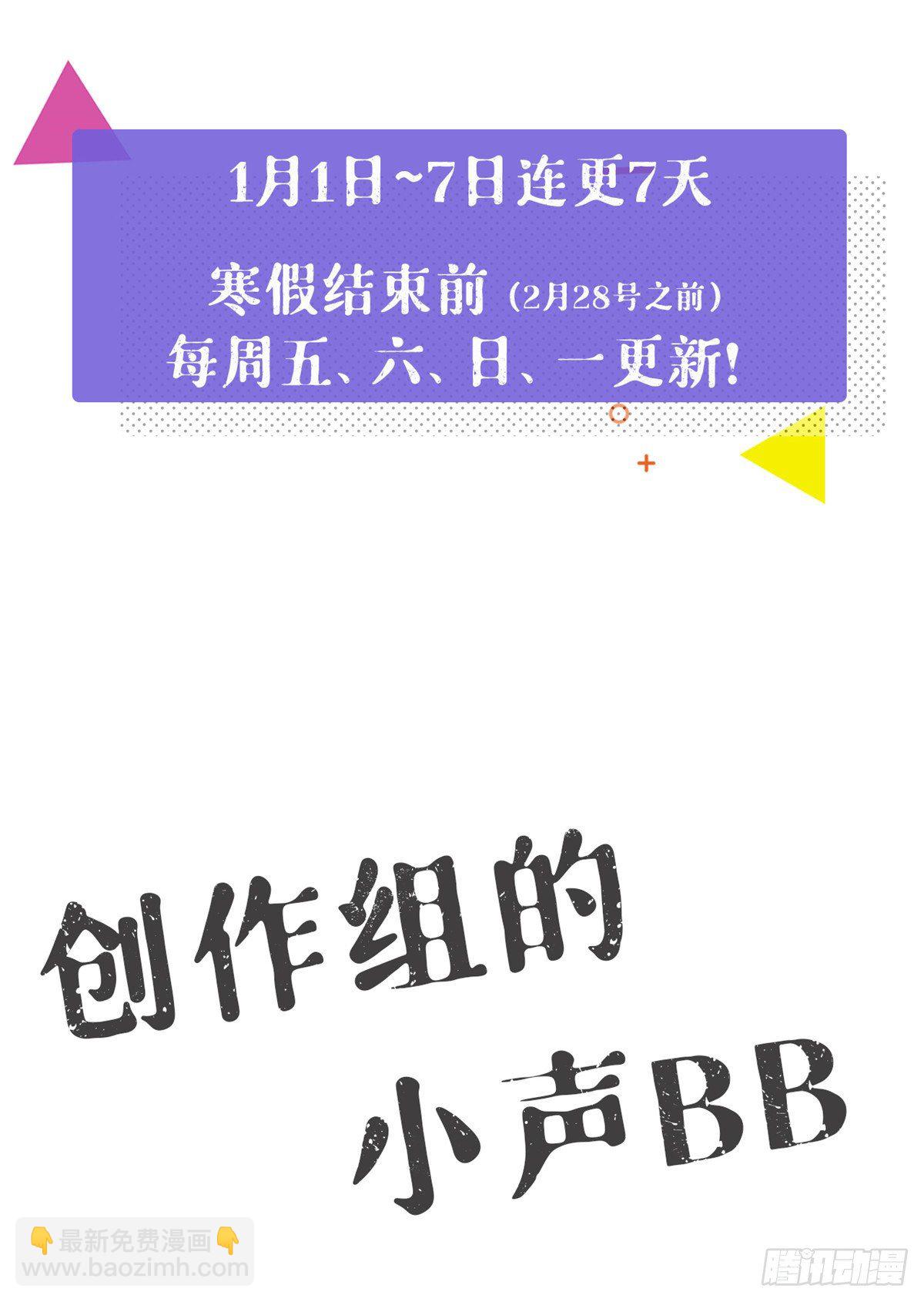 05 湿透了(1/2)-第5话