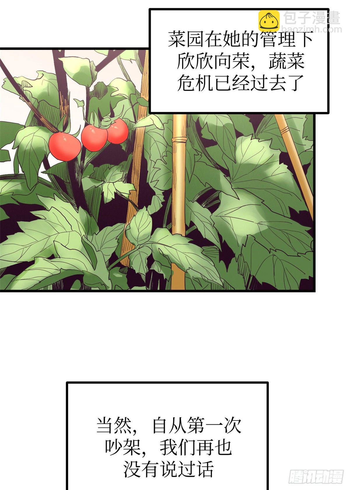 05 湿透了(1/2)-第5话