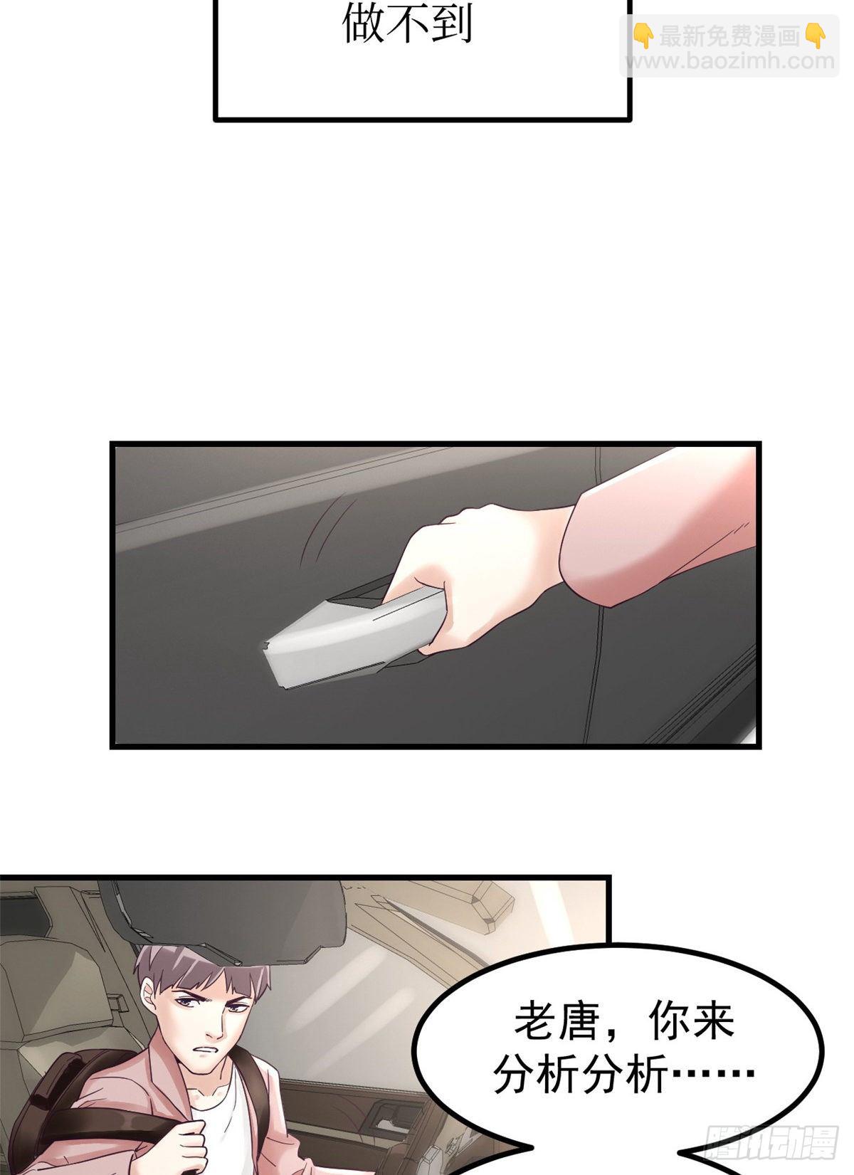 05 湿透了(1/2)-第5话