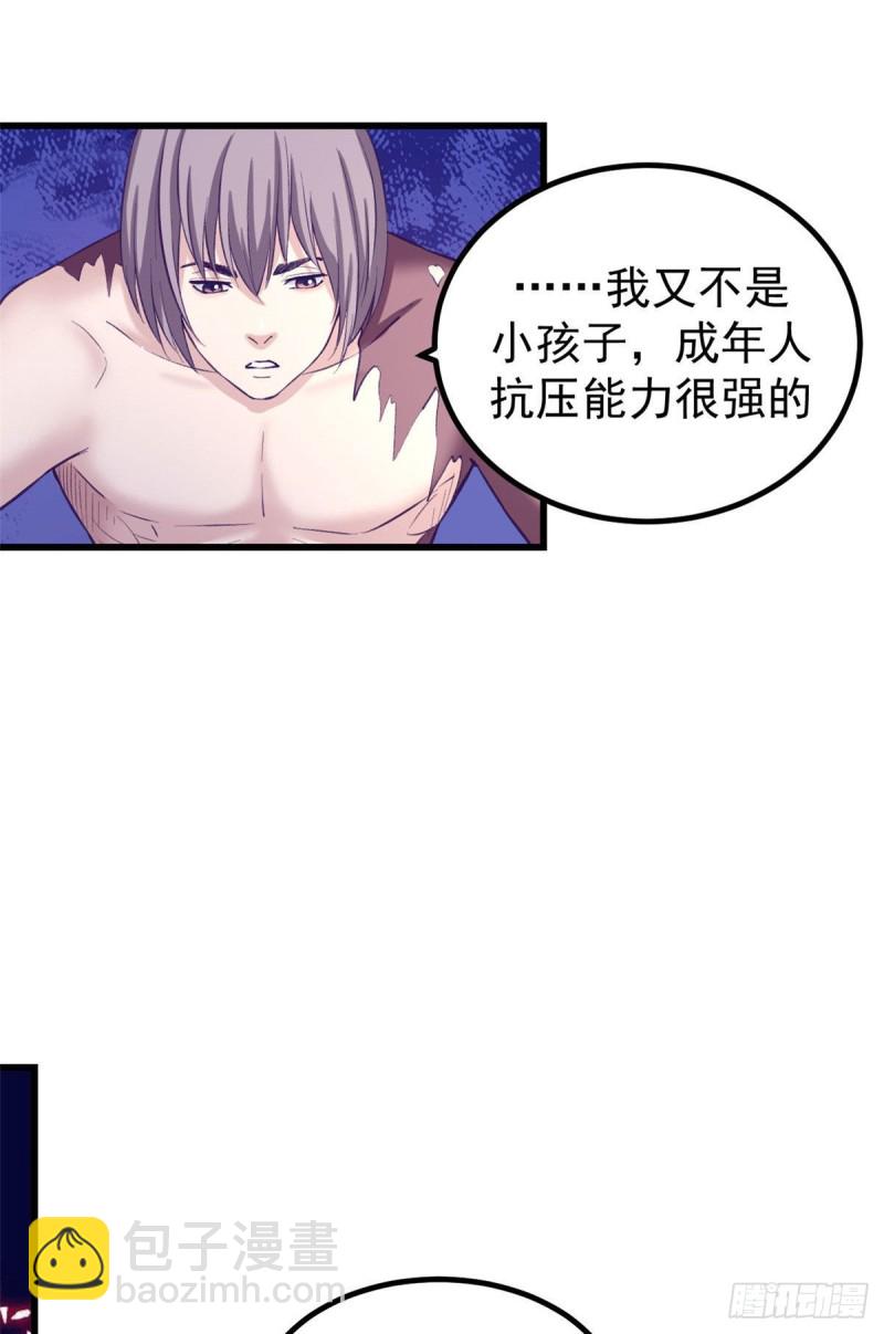 49 需要拥抱-第51话