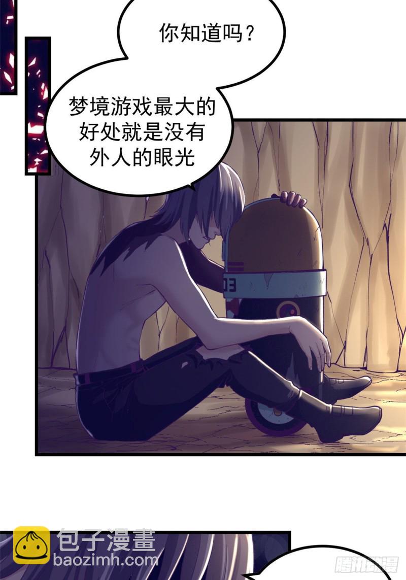 49 需要拥抱-第51话