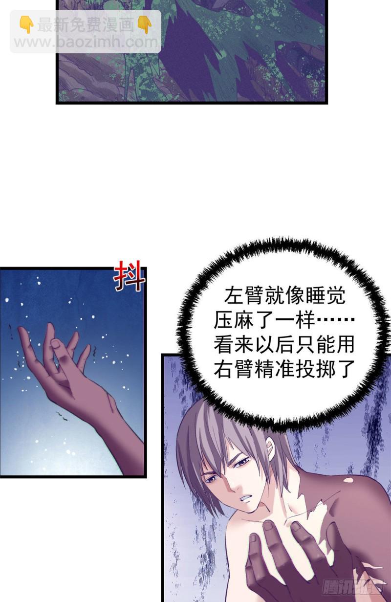 49 需要拥抱-第51话