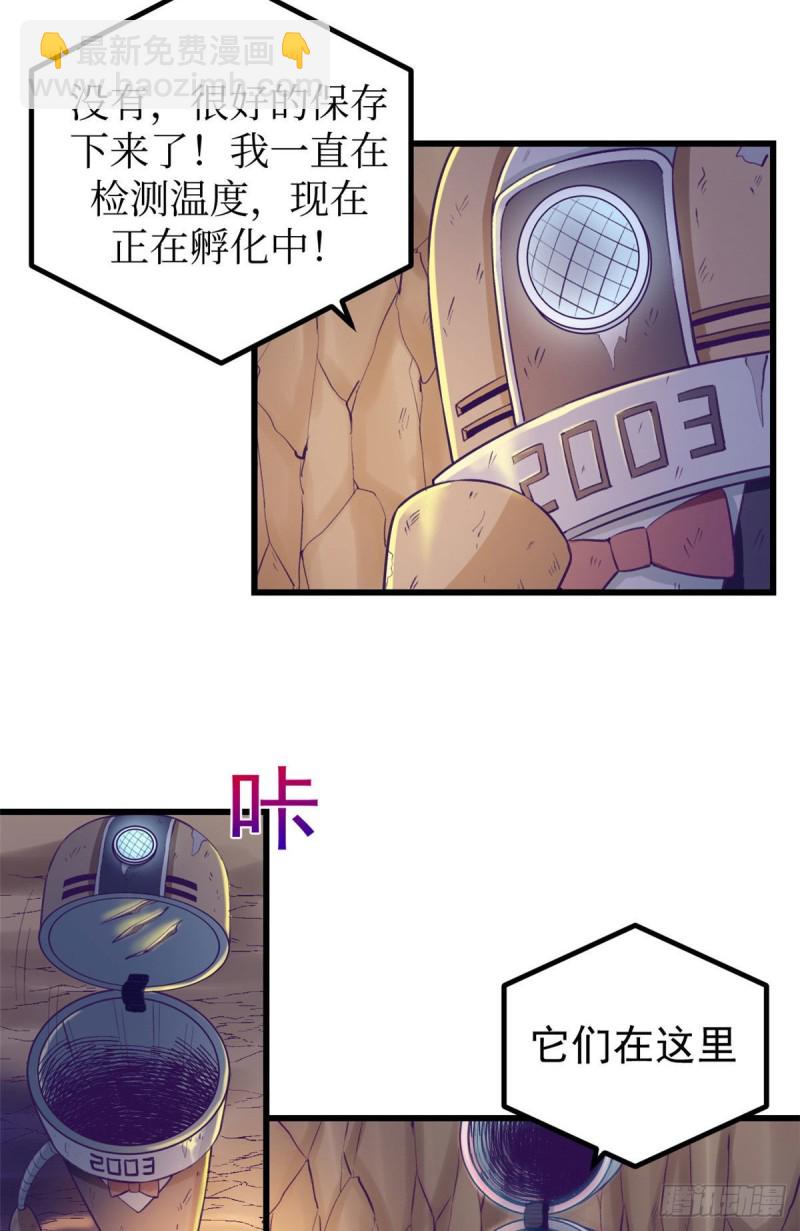 49 需要拥抱-第51话