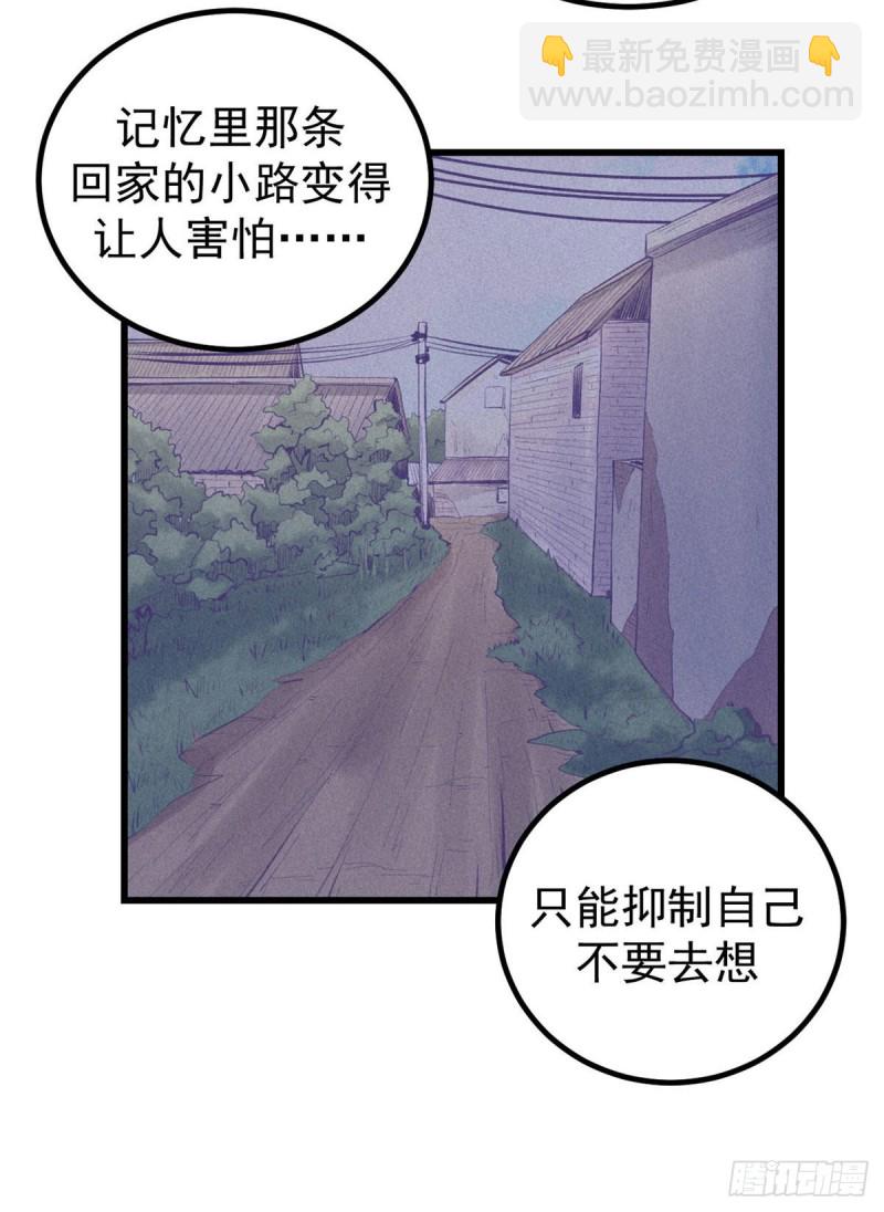 49 需要拥抱-第51话