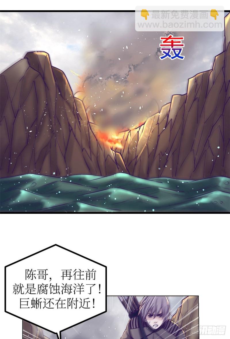 51 大显身手-第53话