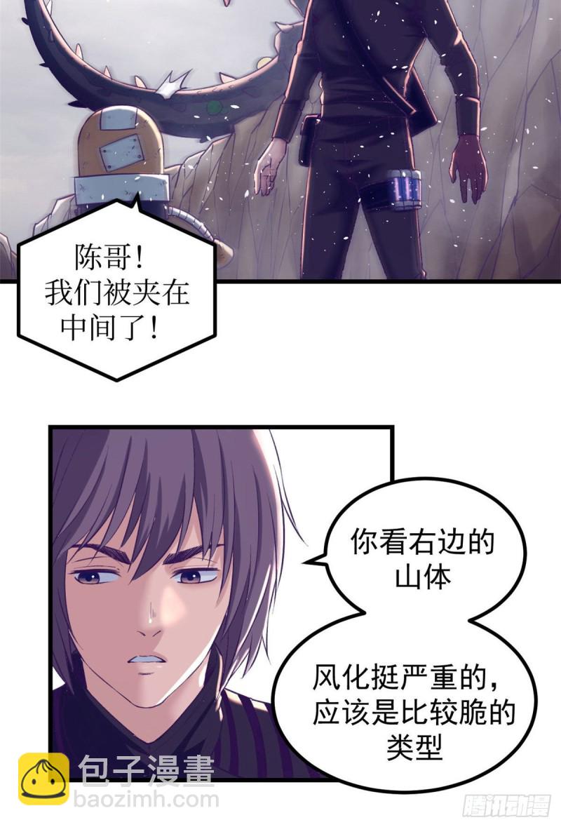 51 大显身手-第53话