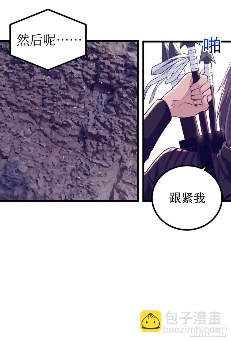 51 大显身手-第53话