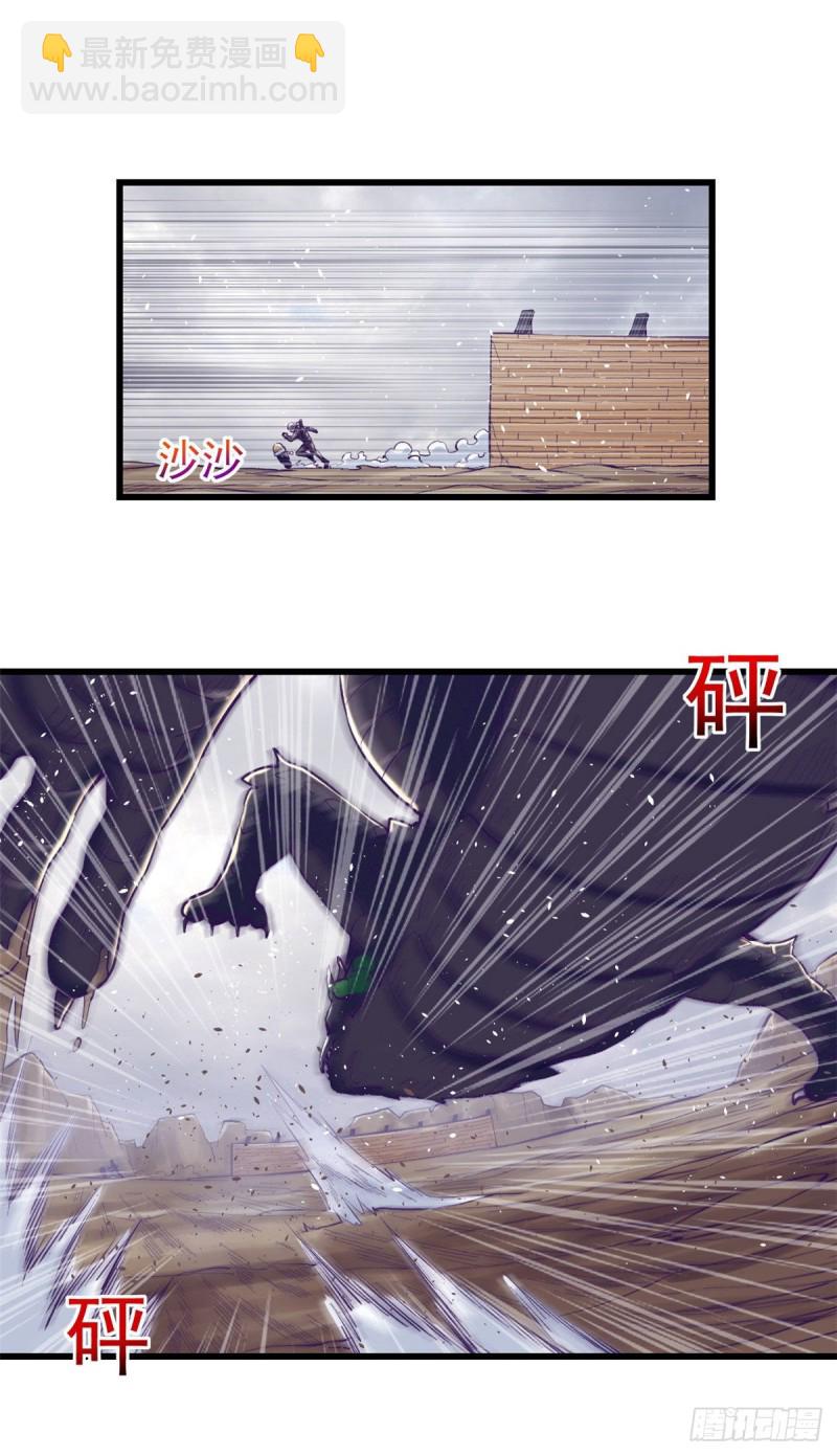 51 大显身手-第53话