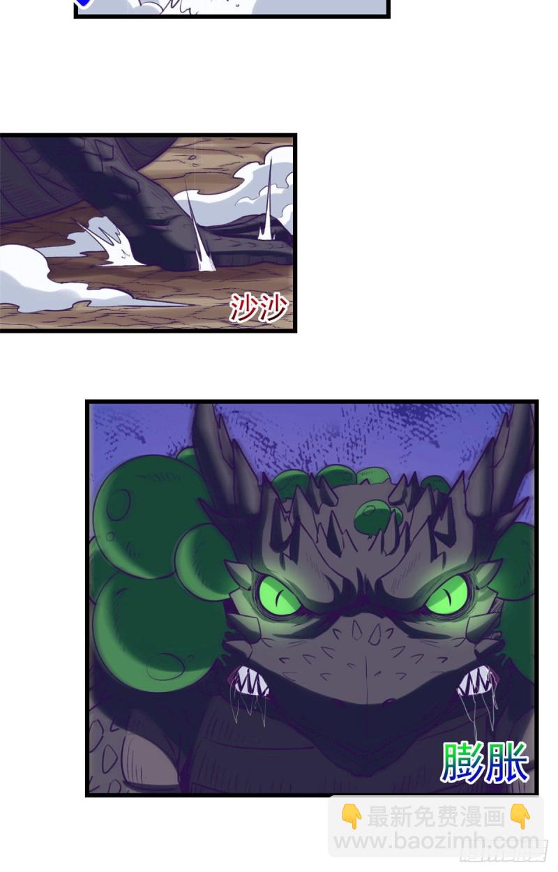 51 大显身手-第53话