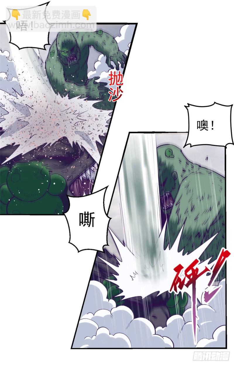 51 大显身手-第53话