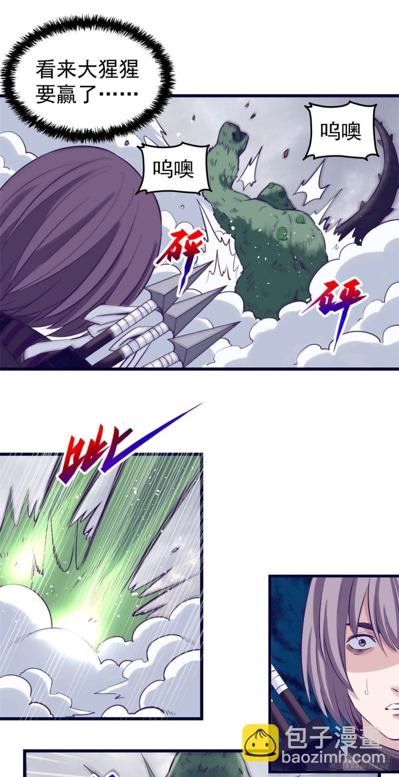 51 大显身手-第53话