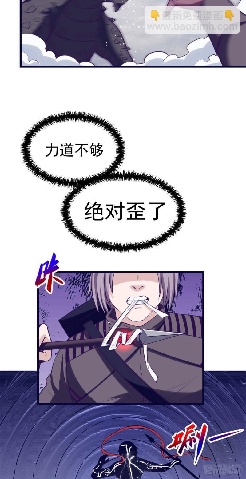 51 大显身手-第53话