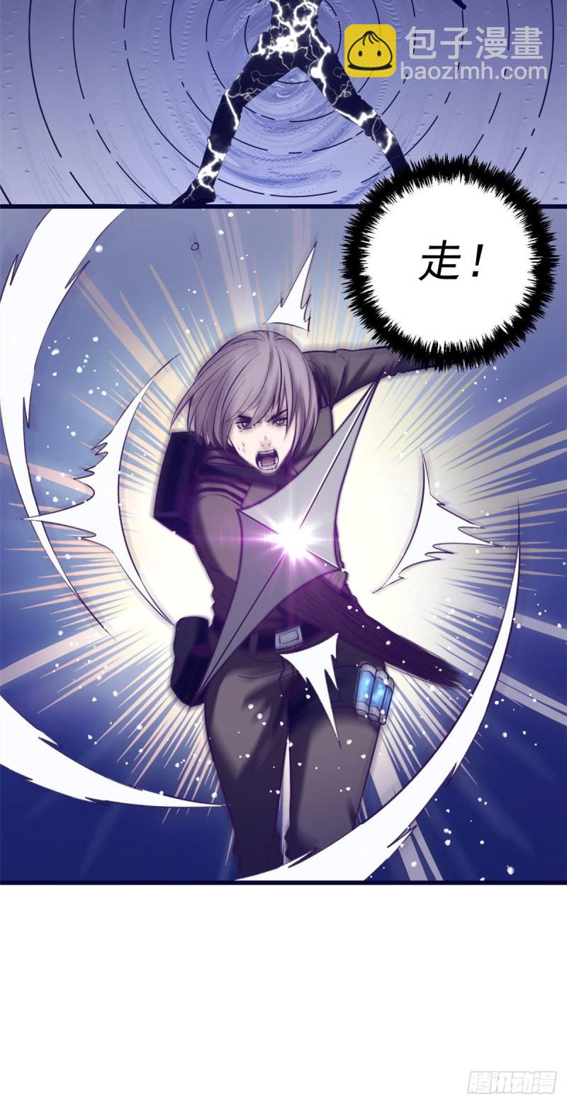 51 大显身手-第53话