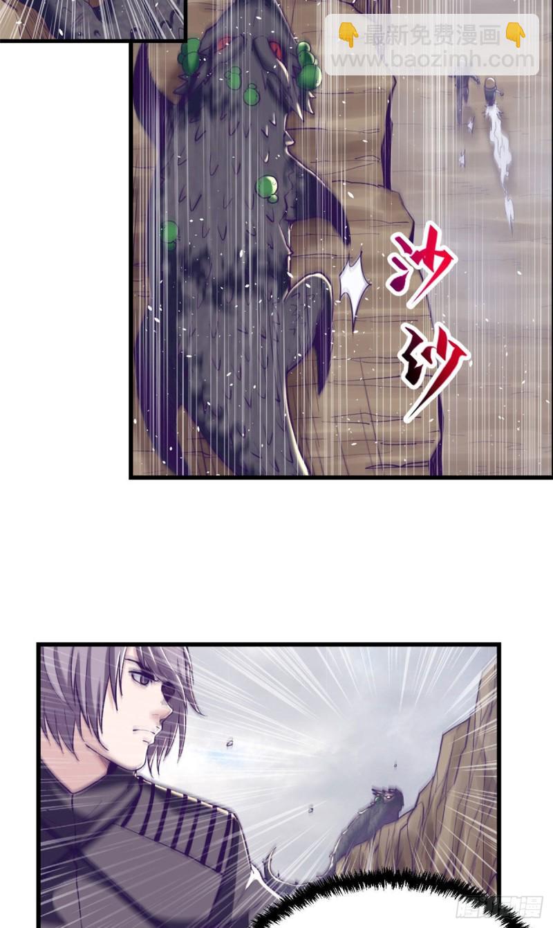 51 大显身手-第53话