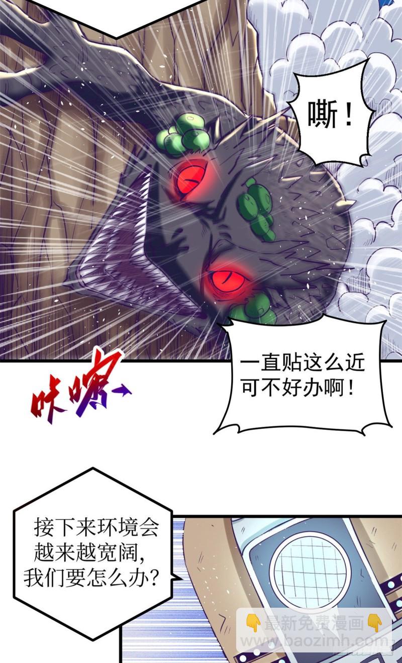 51 大显身手-第53话