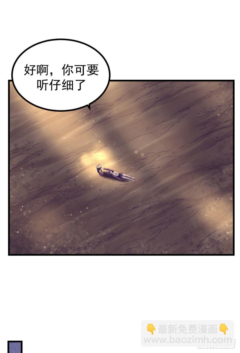 53 小机器人被毁-第55话