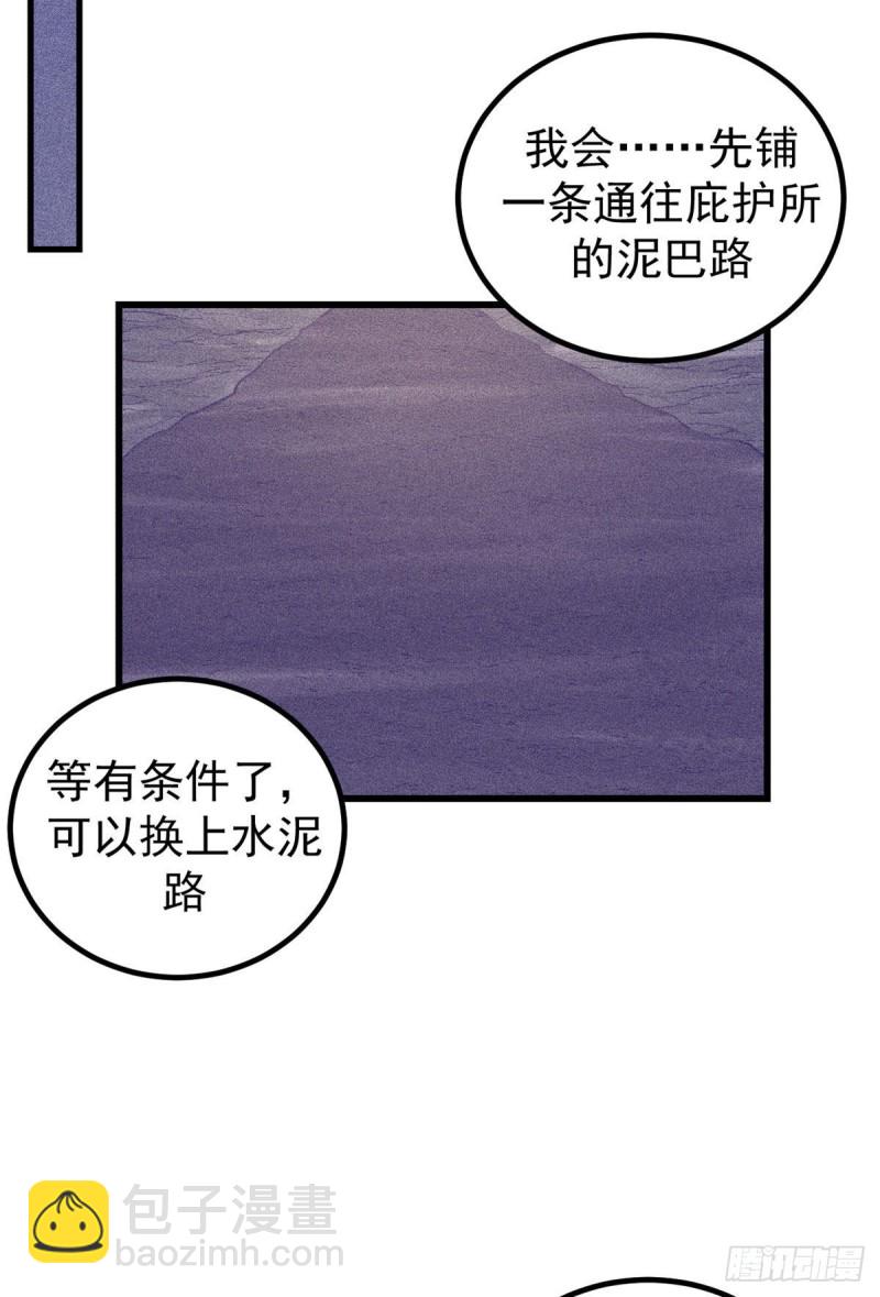 53 小机器人被毁-第55话