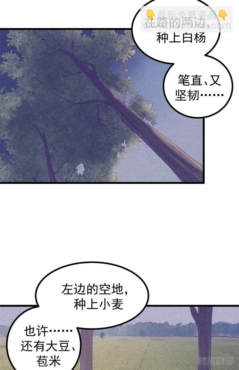 53 小机器人被毁-第55话