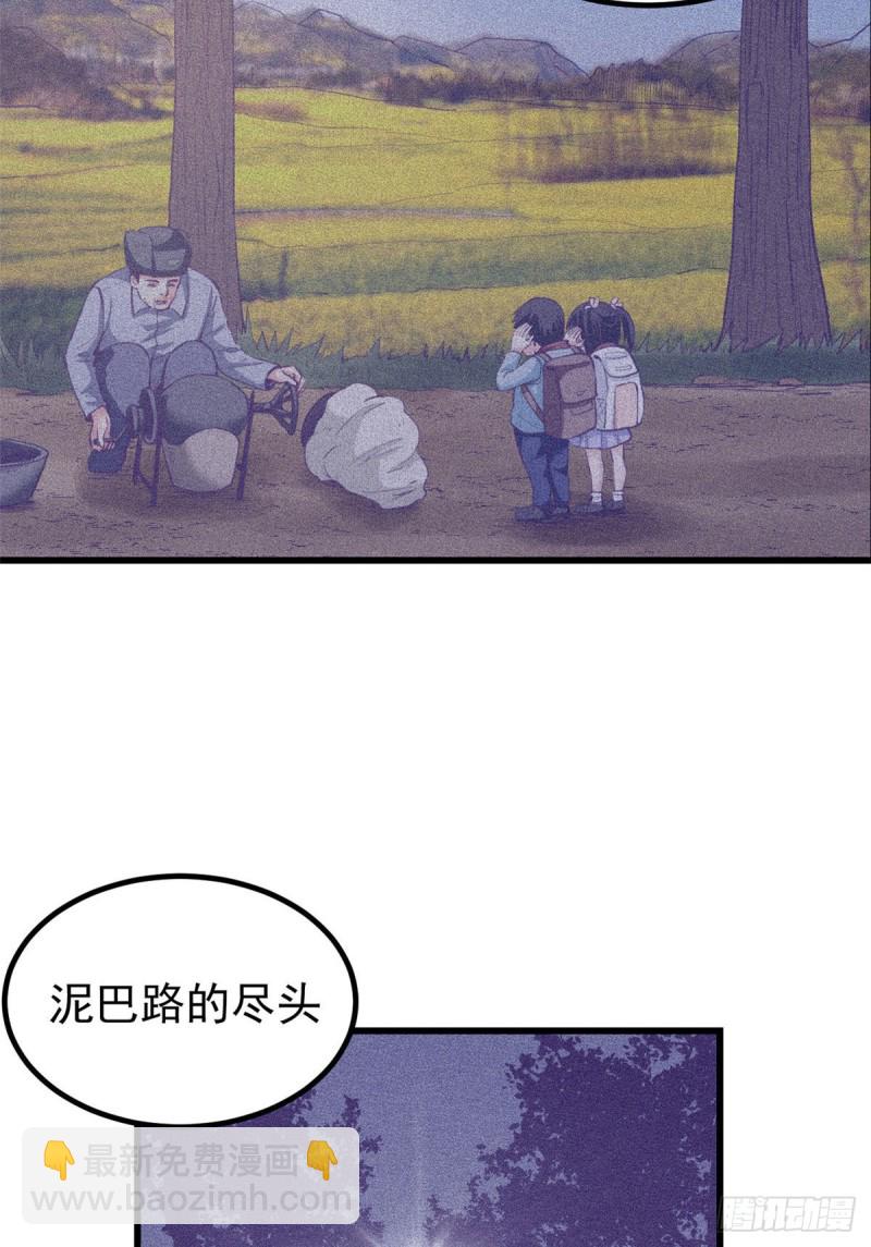 53 小机器人被毁-第55话