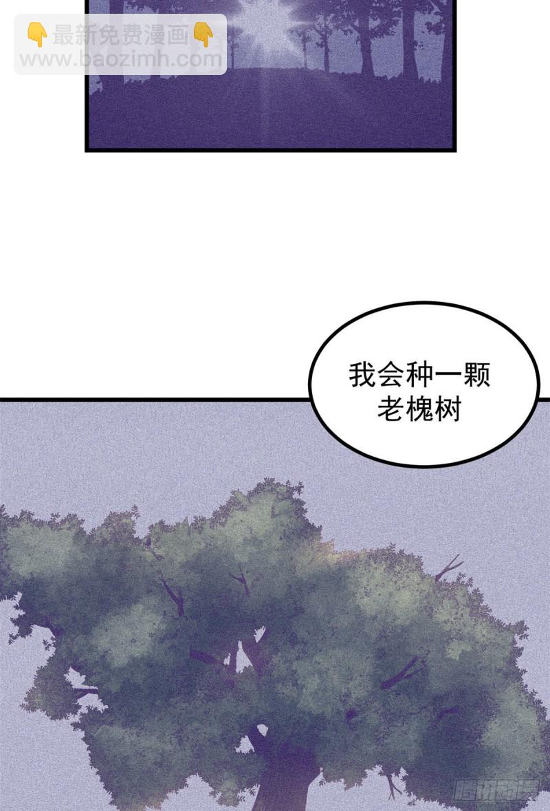 53 小机器人被毁-第55话