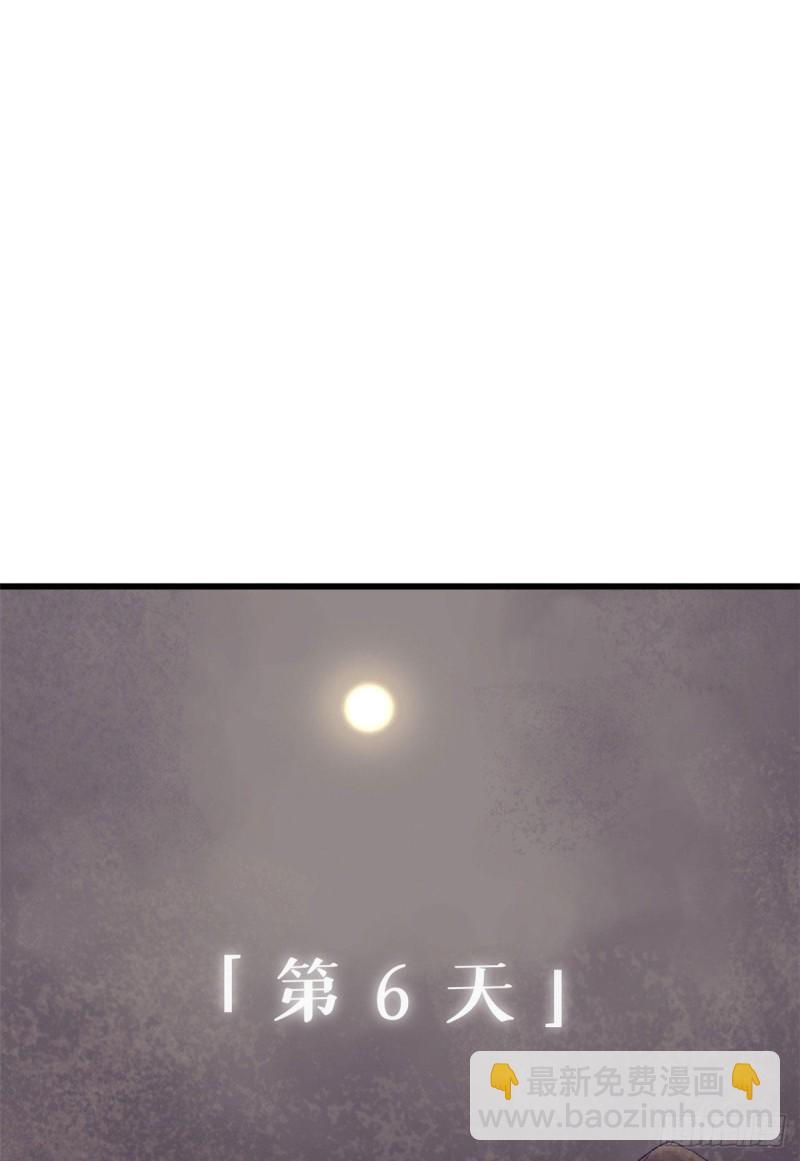 53 小机器人被毁-第55话