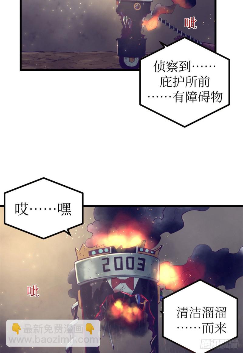 53 小机器人被毁-第55话