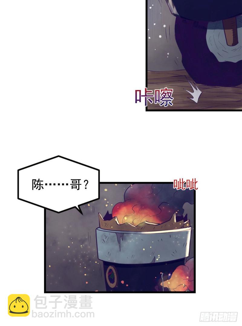 53 小机器人被毁-第55话