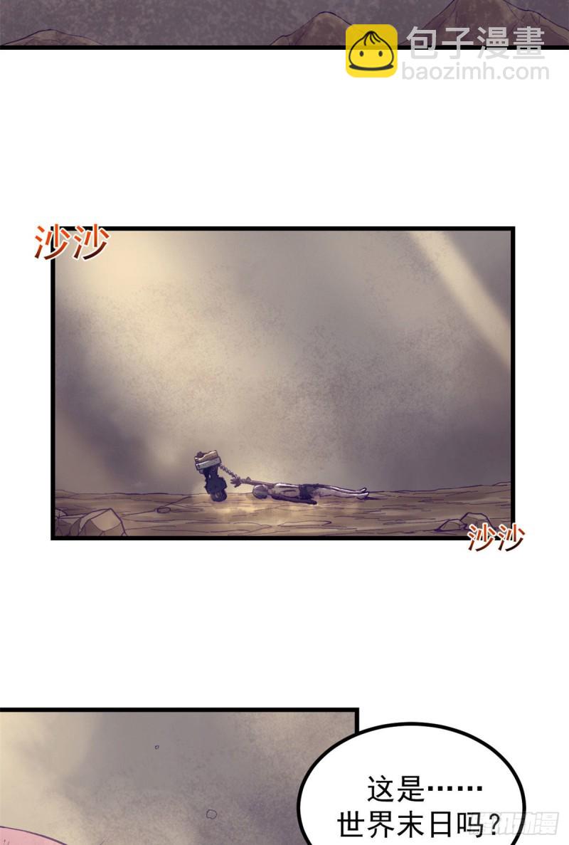 53 小机器人被毁-第55话