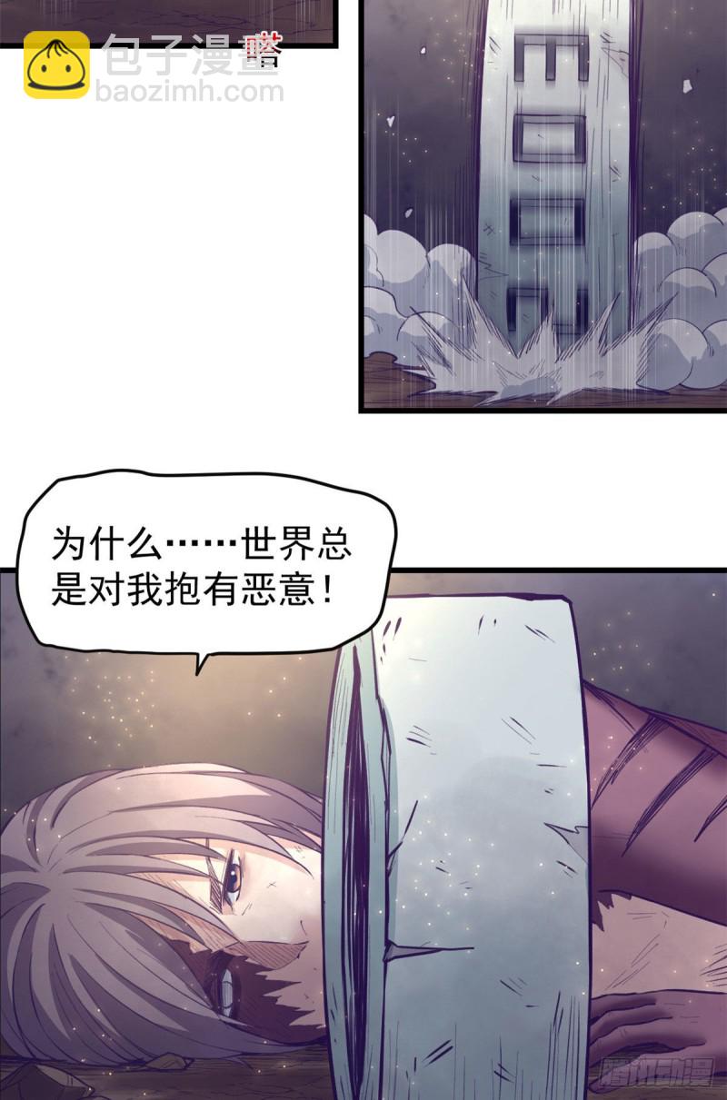 53 小机器人被毁-第55话