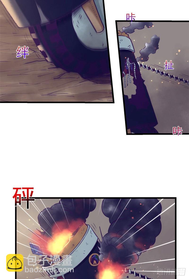 53 小机器人被毁-第55话