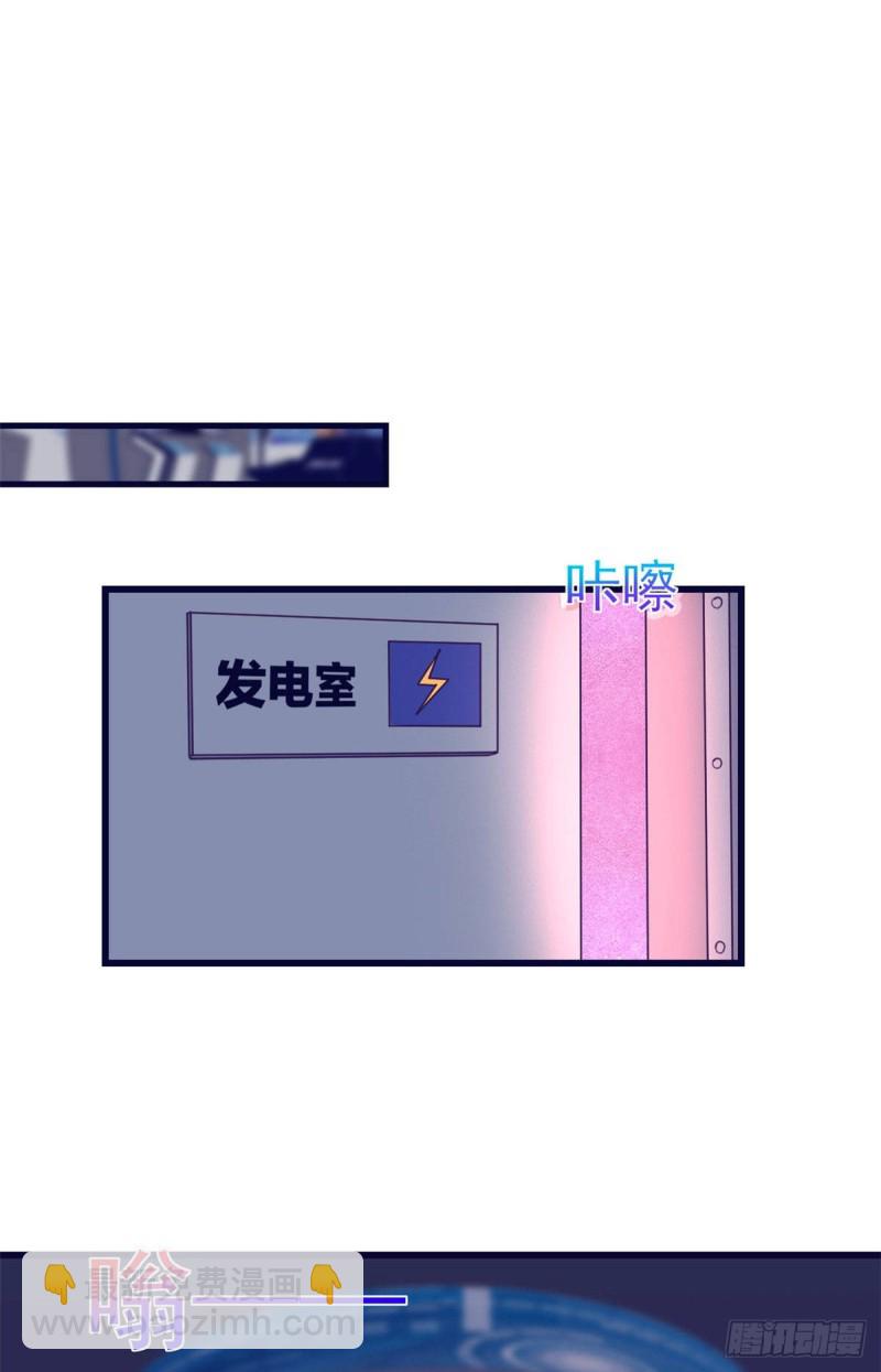 55 毁灭梦境游戏-第57话