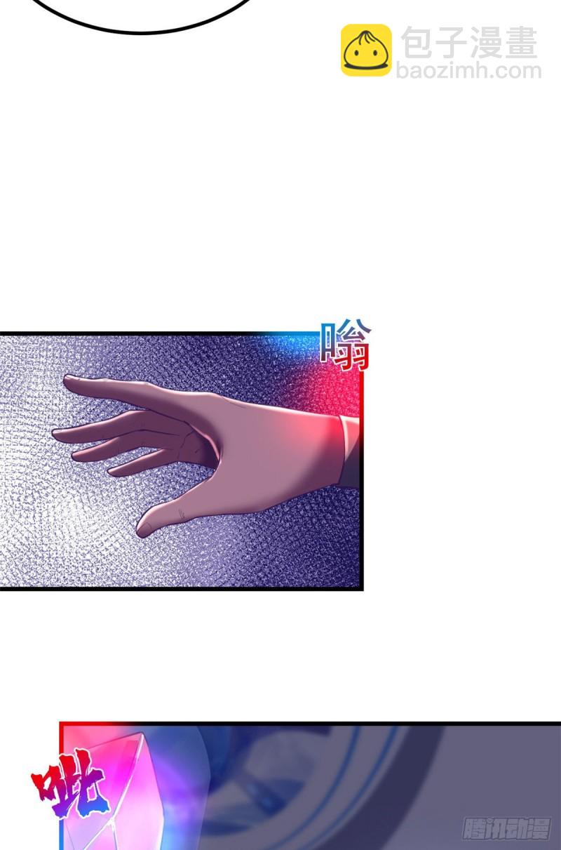 55 毁灭梦境游戏-第57话