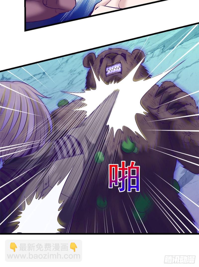 57 起来，干活-第59话