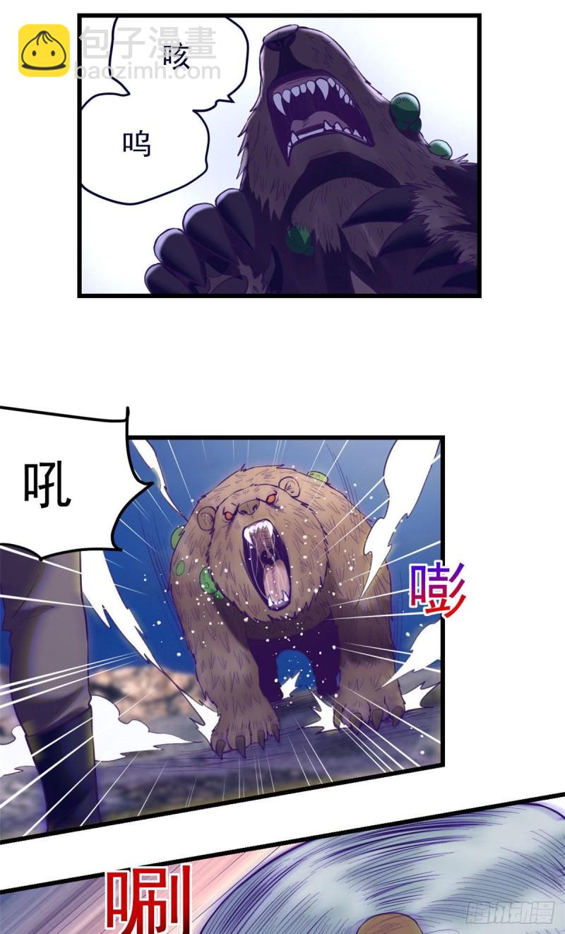 57 起来，干活-第59话