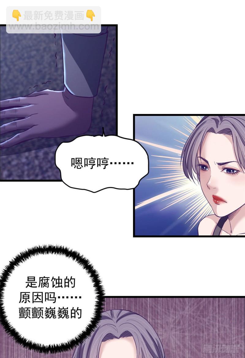 57 起来，干活-第59话