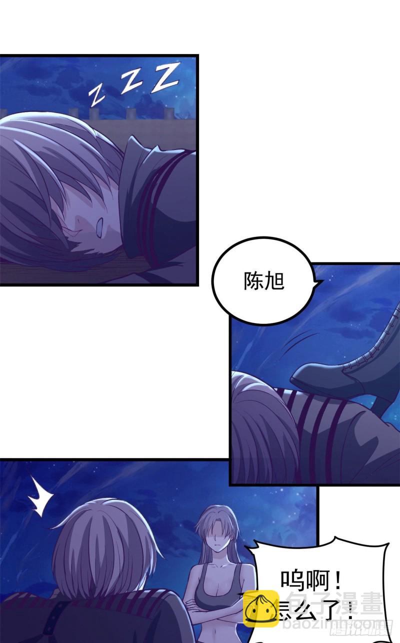 57 起来，干活-第59话