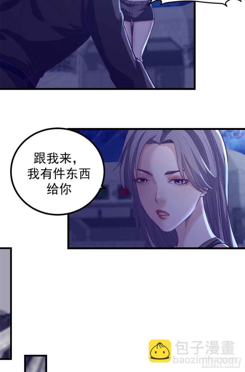 57 起来，干活-第59话