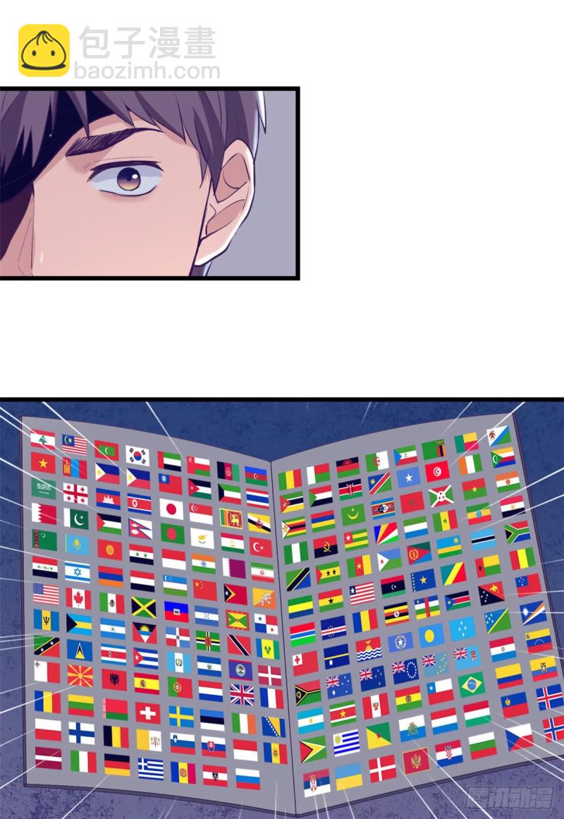 59 博物馆长-第61话