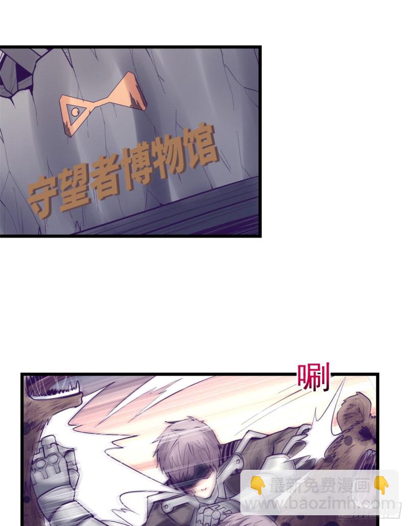 59 博物馆长-第61话