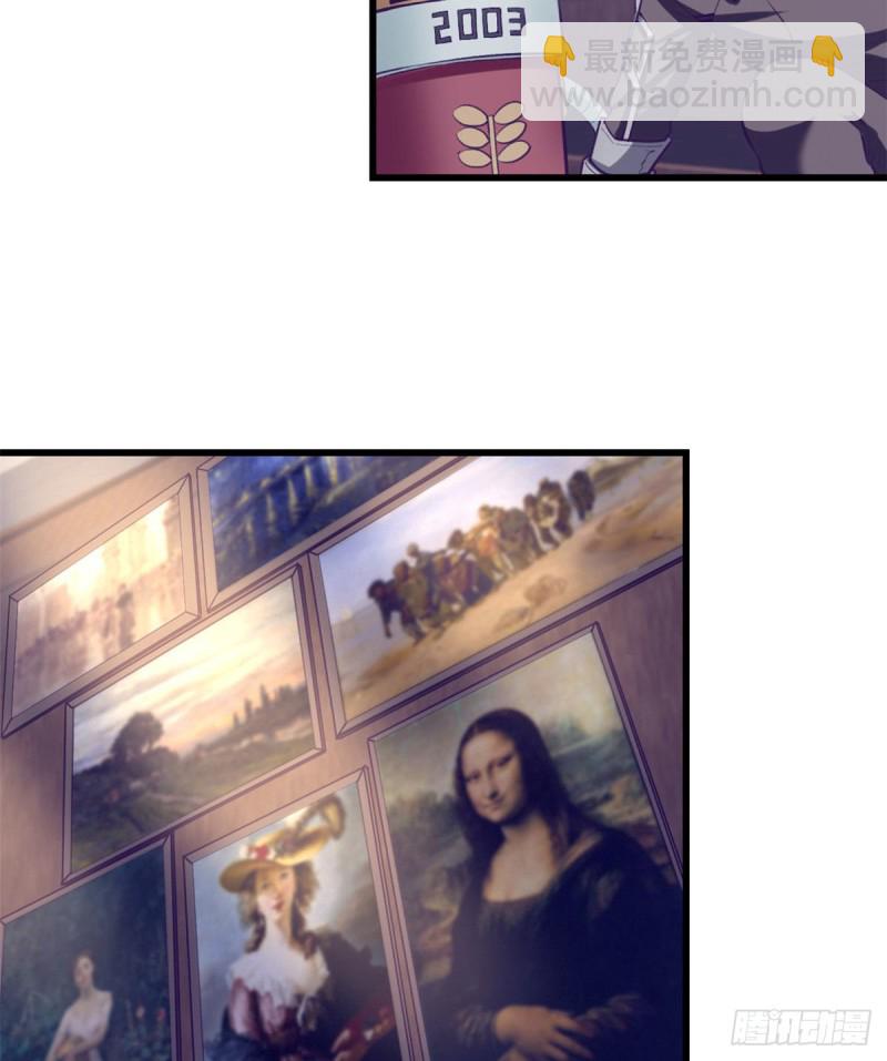 59 博物馆长-第61话