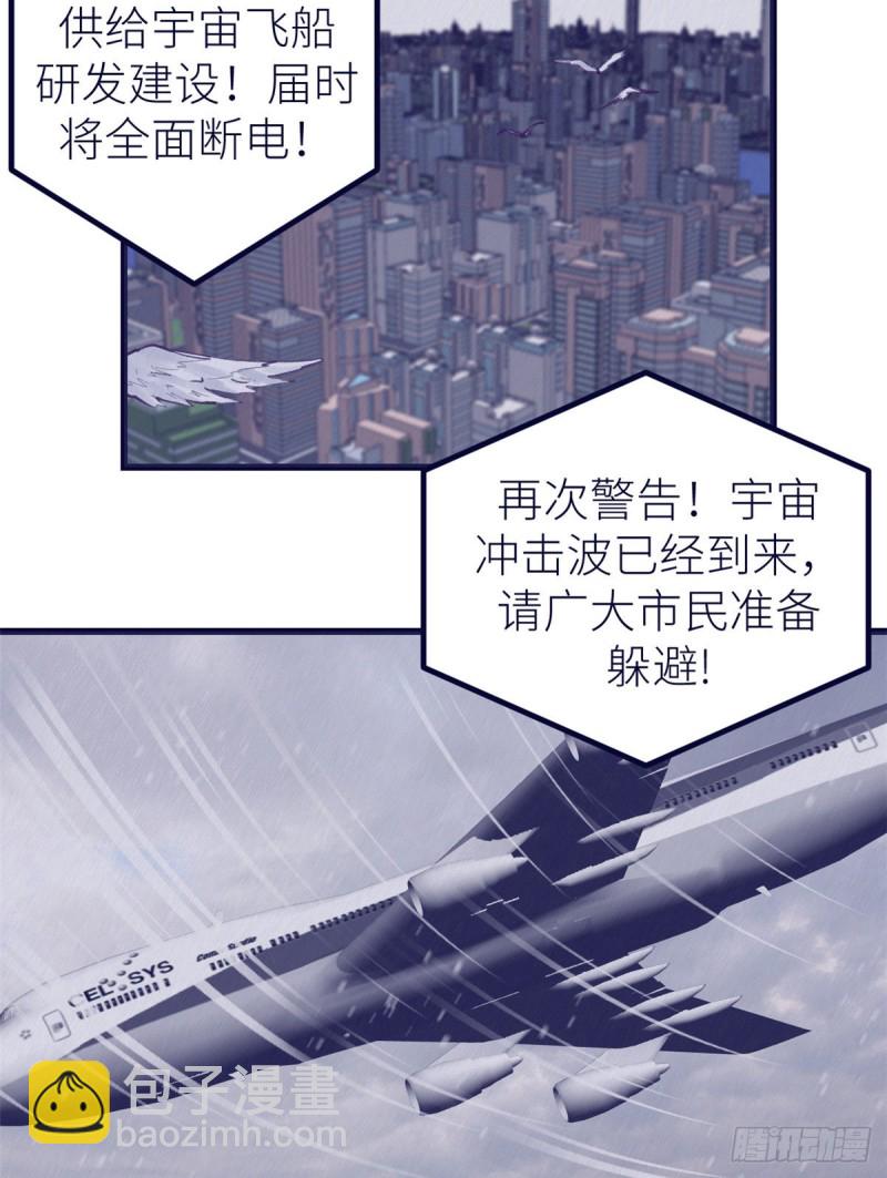 59 博物馆长-第61话