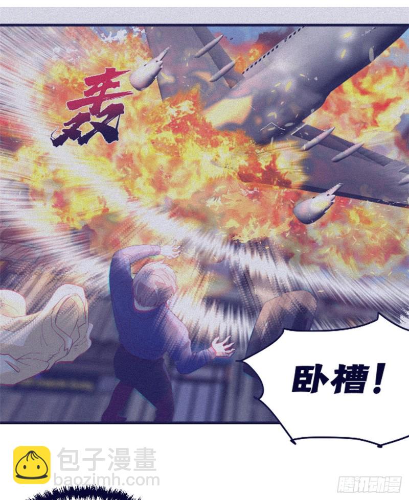 59 博物馆长-第61话