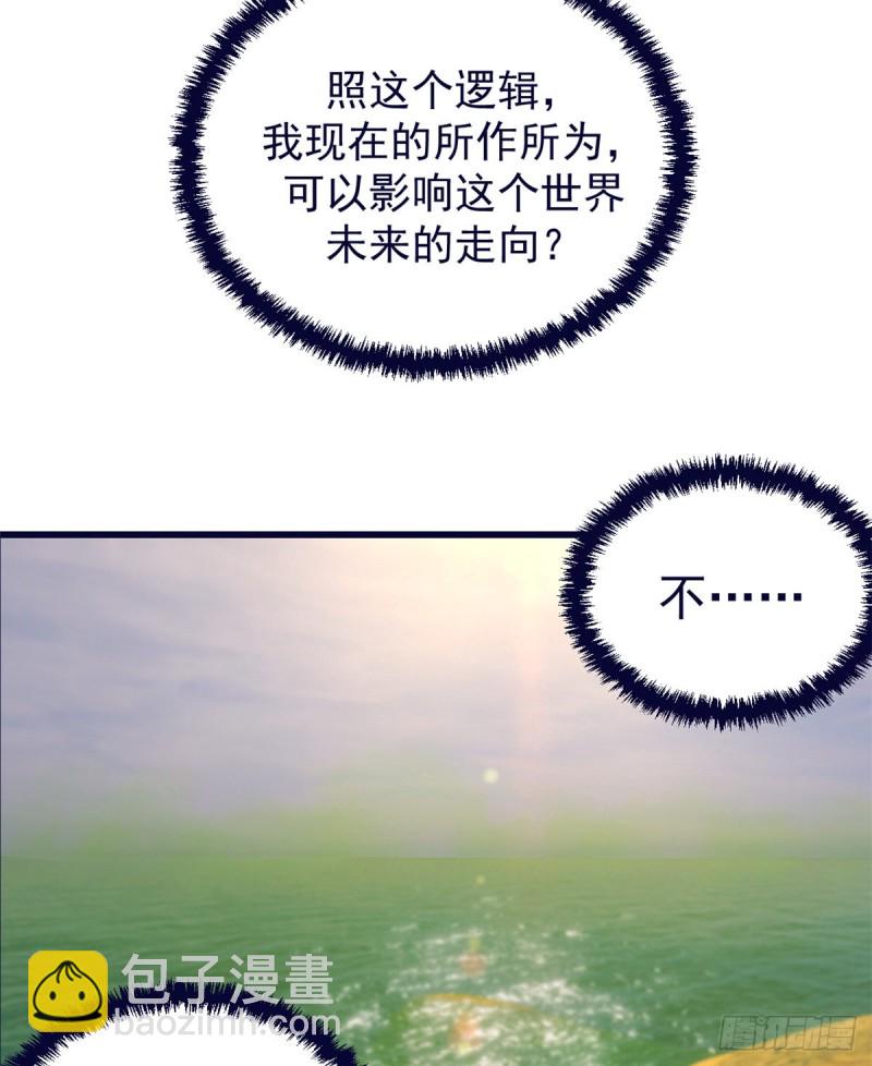 59 博物馆长-第61话