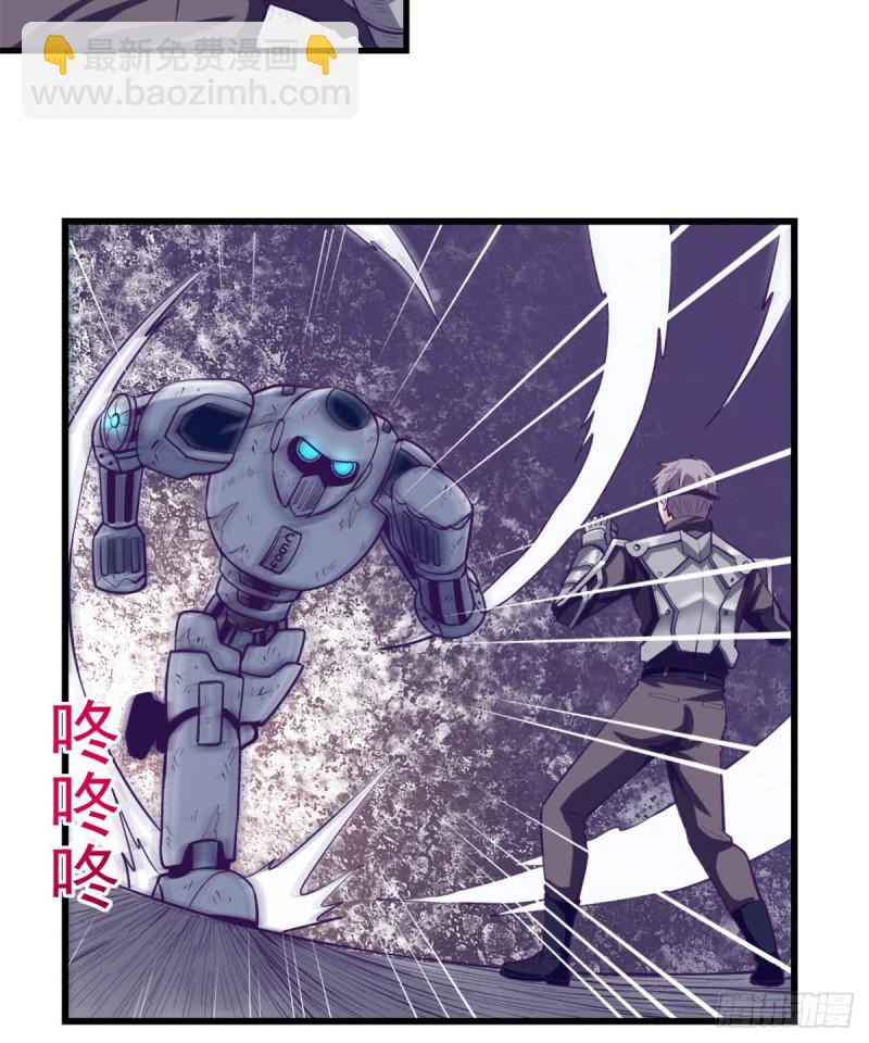 59 博物馆长-第61话