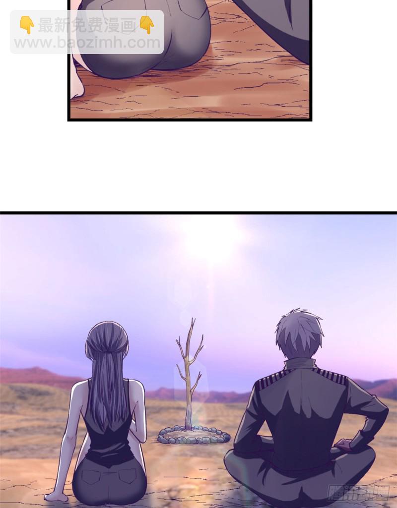 61 秘密计划-第63话