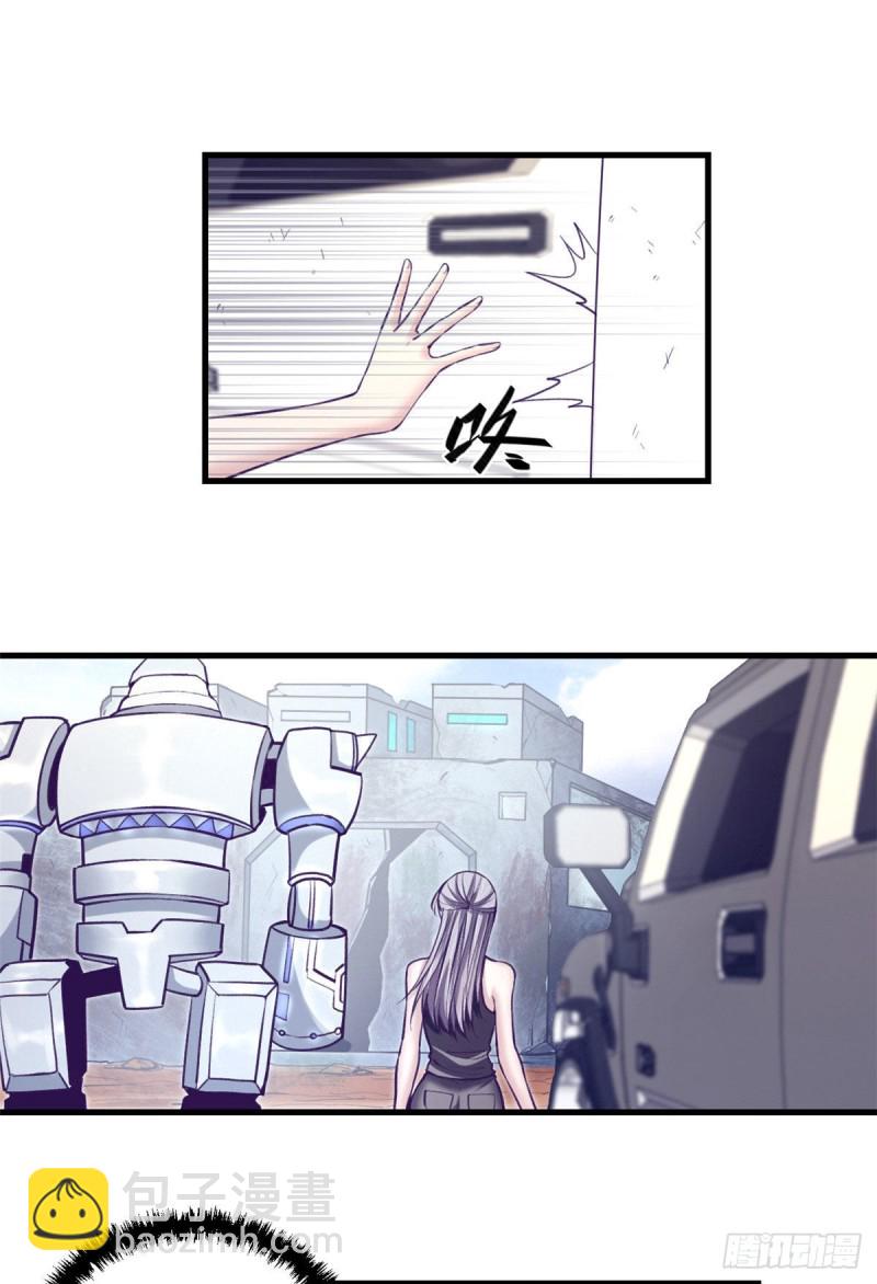 63 她的冒险-第65话