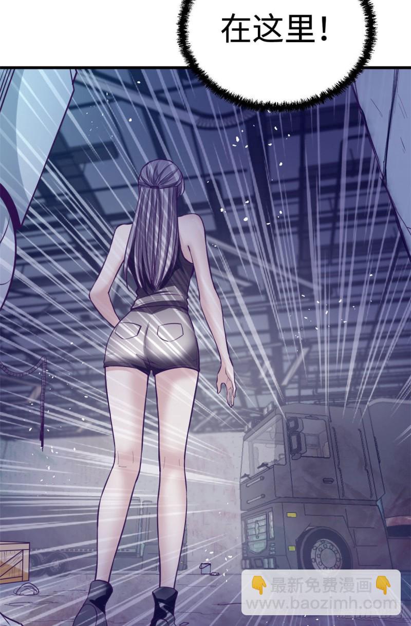 63 她的冒险-第65话