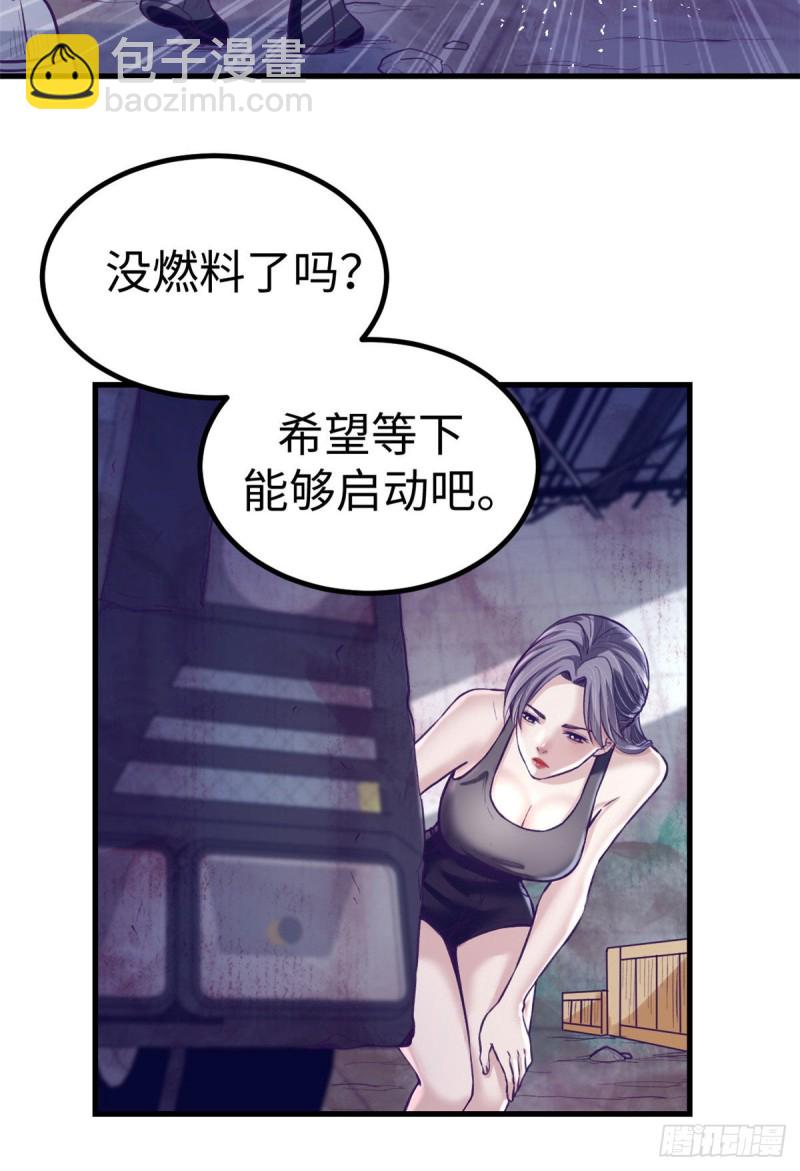 63 她的冒险-第65话