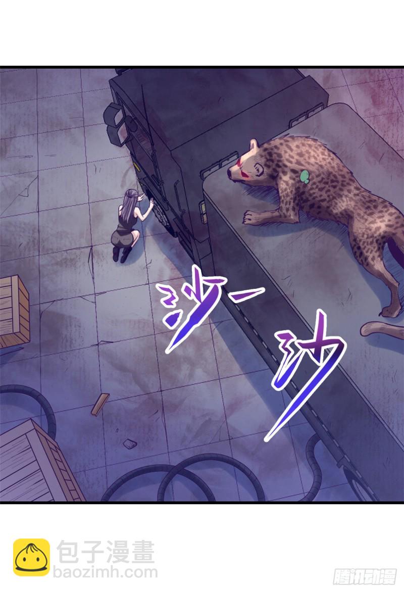 63 她的冒险-第65话