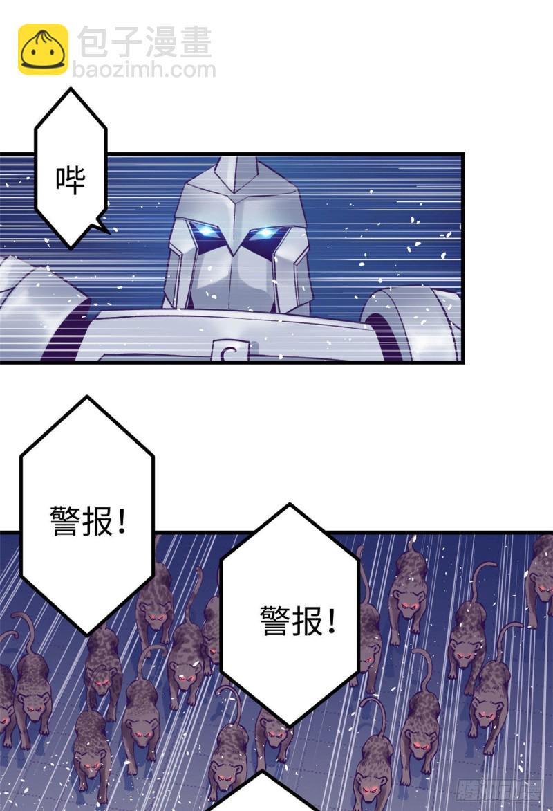 63 她的冒险-第65话